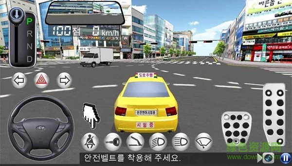 20213d开车教室中文版游戏