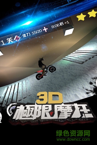 3D极限摩托九游版下载安卓版