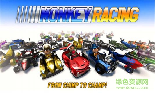 猴子卡丁车游戏(Monkey Racing)