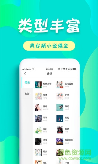 友读小说app下载安卓版