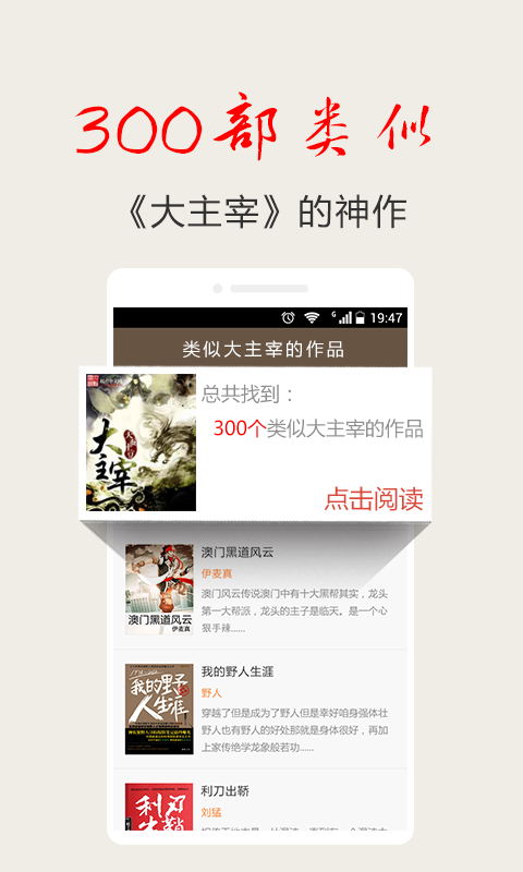 快看小说app下载安卓版