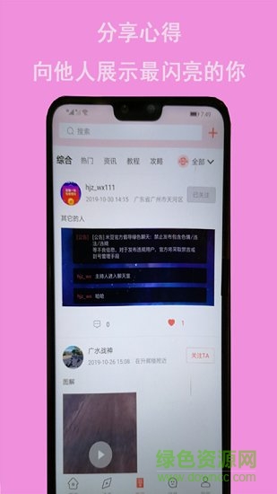米豆电竞app下载安卓版