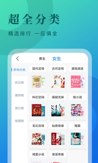 牛角免费阅读小说app下载安卓版