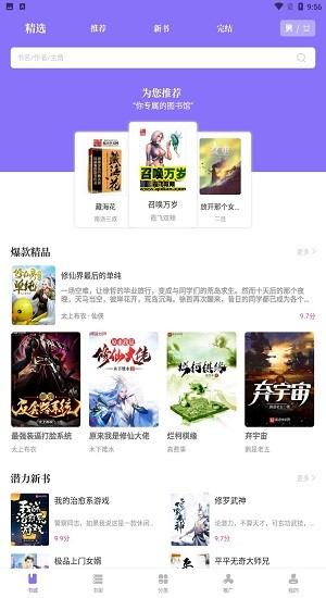 紫幽阁app下载安卓版