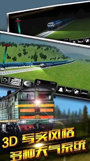 中国卡车模拟器游戏下载安卓版