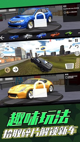 公路汽车模拟器2游戏下载安卓版