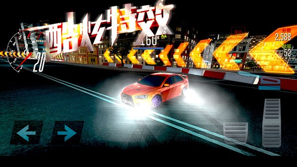 极品涡轮赛车游戏下载安卓版