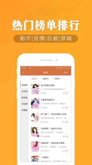 幽兰小说app下载安卓版