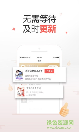 十元读书app下载安卓版