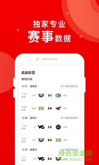 fe电竞app下载安卓版