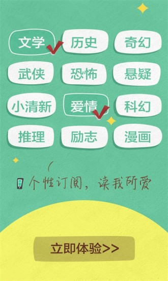 苏宁阅读app手机下载安卓版
