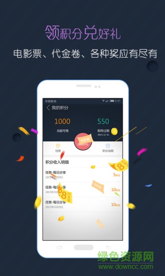 书林言情小说app下载安卓版
