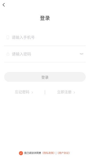 畅初小说app下载安卓版