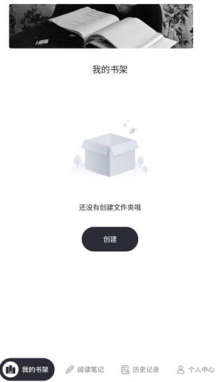 飞雨小说阅读app下载安卓版