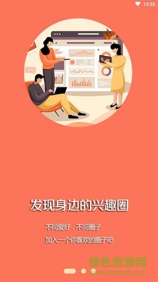 建昌融媒体app下载安卓版