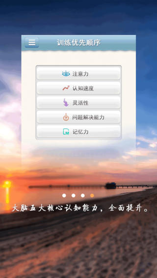 爱海豚iphone版 v1.0.8 苹果手机版