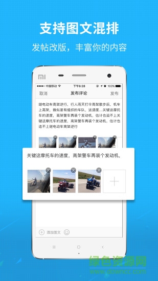 澄海一百app下载安卓版