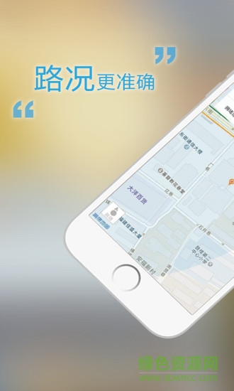 福州交警app苹果版下载