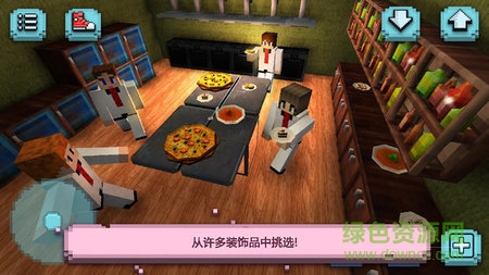 我的餐厅厨师世界游戏下载安卓版