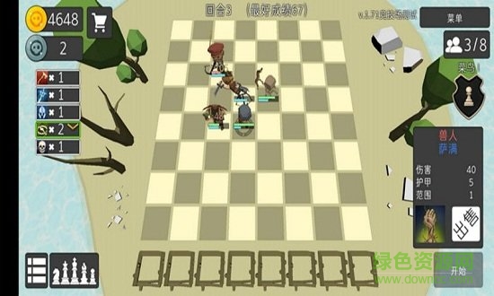 英雄自走棋模拟器游戏下载安卓版