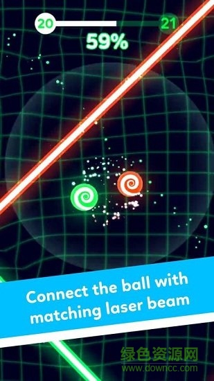 球球与激光游戏