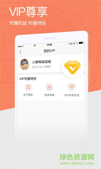 新浪爱问共享资料app
