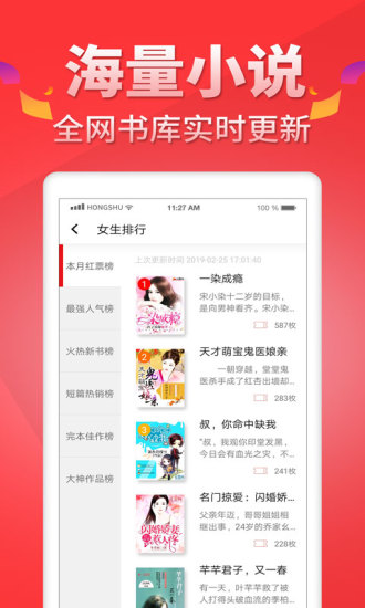 红薯网app官方下载安装安卓版