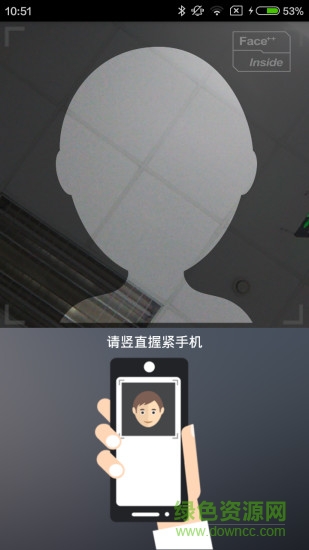 辽阳惠民一卡通苹果版 v4.3.11 iphone手机版