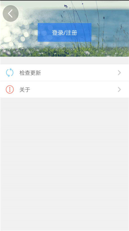 天津人力社保ios手机版 v2.0.2 iphone版