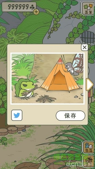 旅行青蛙ios无限三叶草正式版 iphone最新版
