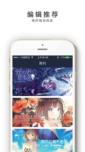 花溪小说app下载安卓版