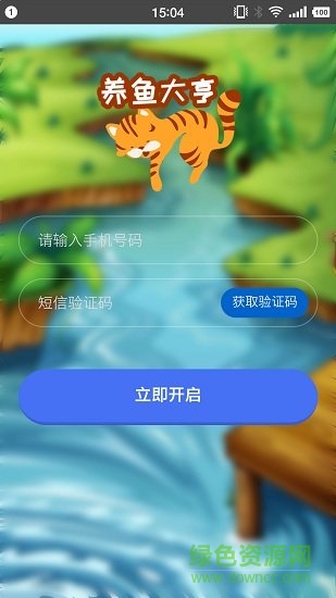 养鱼大亨手机中文版下载安卓版