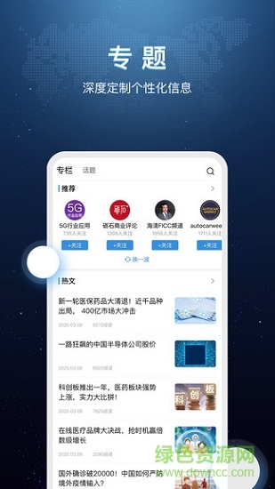 环球老虎财经app下载安卓版