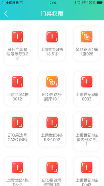 鲤鱼开门app v1.0.6 iphone版