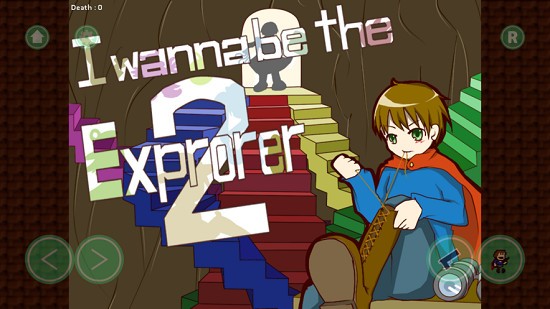 i wanna be the explorer2ios版下载