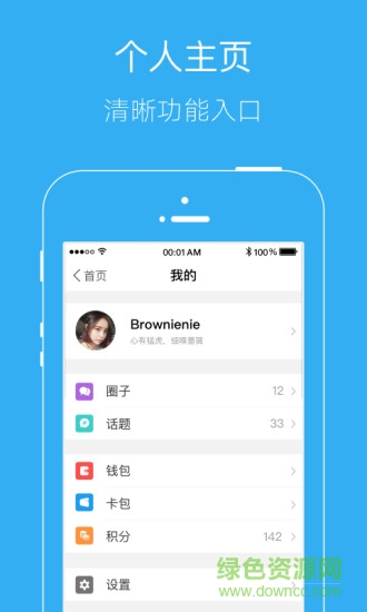 唐河0377网app下载安卓版