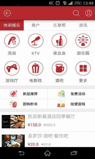 郑州晚报app下载安卓版