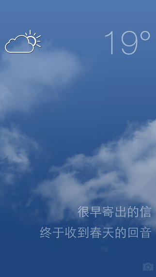 天气家iPhone版 v3.0.1 苹果手机版