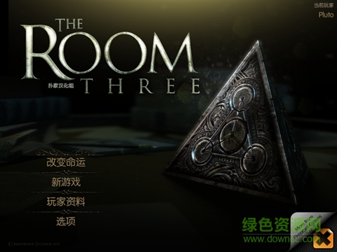 未上锁的房间3ios中文版(the room3) v4.2 iPhone汉化版