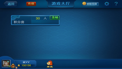 陕西三代游戏iPhone版 v1.0.2 苹果手机版