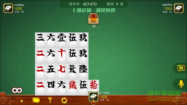 皮皮湖南跑胡子游戏ios版 v1.0 iPhone手机版