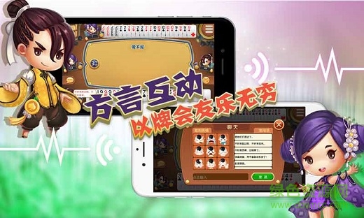 赤峰同城游宁城打弹子苹果版 官方iphone版