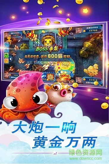 上海成蹊鱼丸游戏下载安卓版