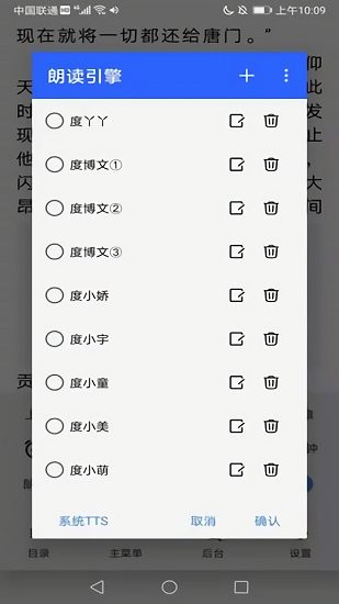 芒果免费小说大全app下载安卓版
