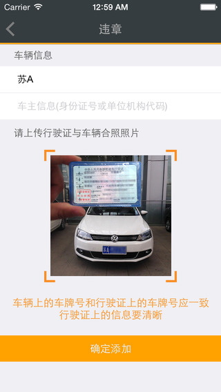 我的南京app ios下载