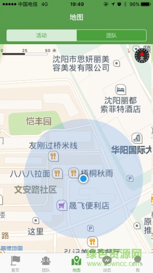 志愿辽宁ios版(辽宁志愿者) v2.9.9 iphone手机版