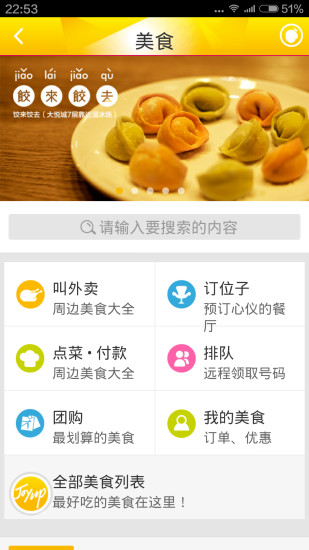 朝阳大悦城苹果版 v2.2.5 iphone版