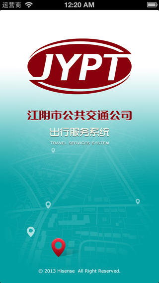 公交一点通江阴版iphone版 v2.3 苹果手机版