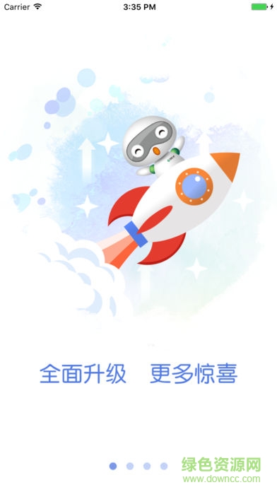 中国人寿e宝账ios版(国寿e家) v3.4.19 iphone最新版