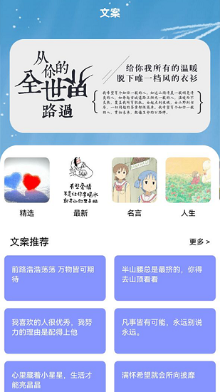 书客小说app下载安卓版
